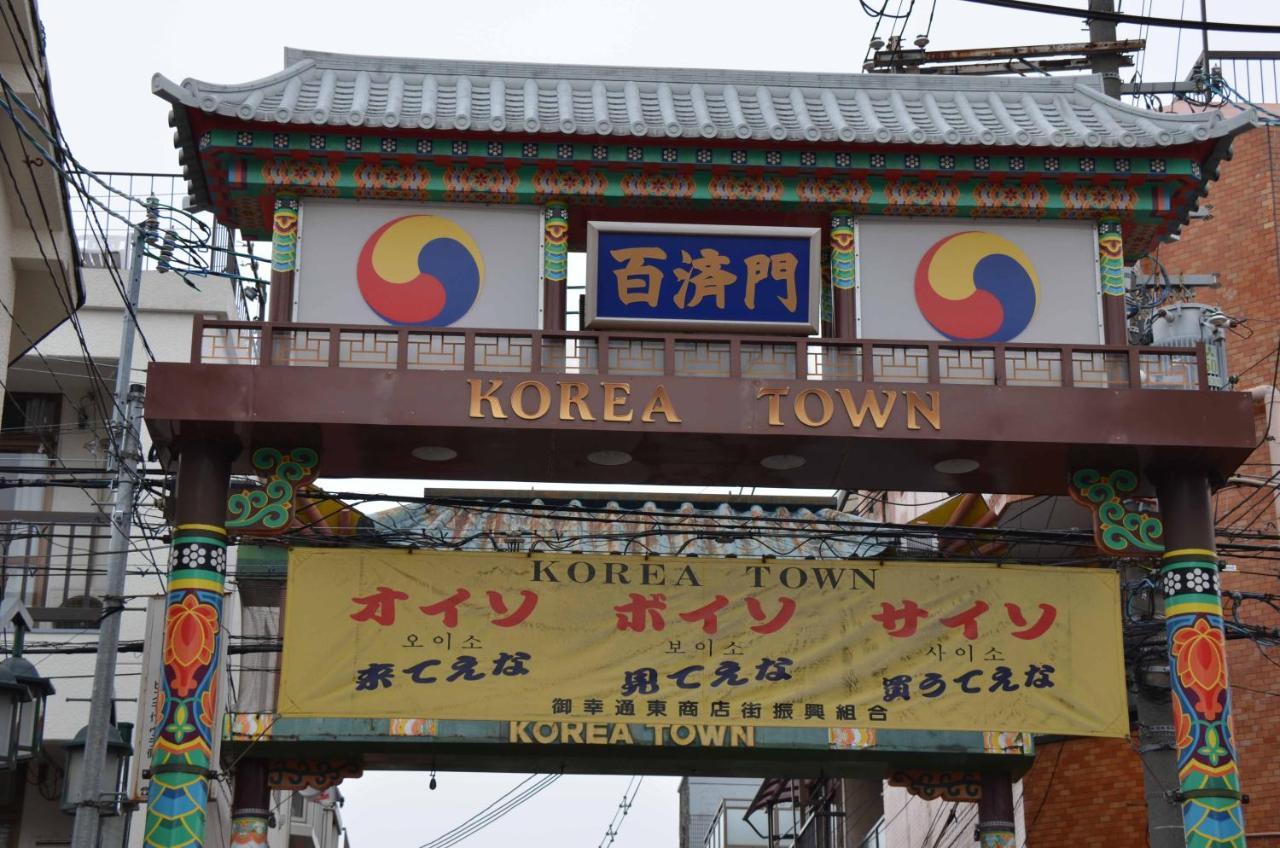 Aoiumi House Korean Town Osaka Zewnętrze zdjęcie